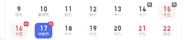 1726370433957338.png image.png