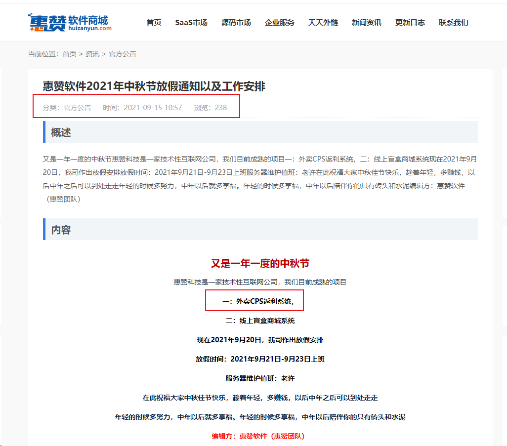 1726370681667507.png image.png